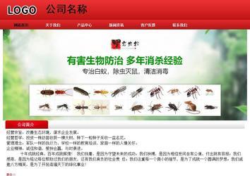 经济型成品案例No:9833