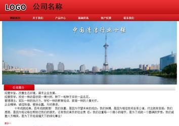 经济型成品案例No:9833