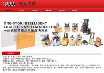 经济型成品案例No:9833