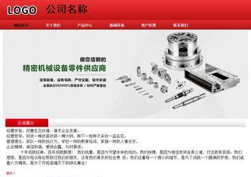 经济型成品案例No:9833