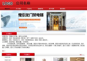 经济型成品案例No:9833