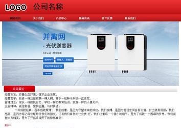 经济型成品案例No:9833