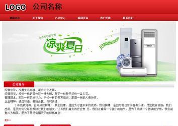 经济型成品案例No:9833