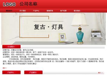 经济型成品案例No:9833