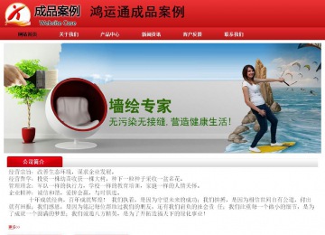 经济型成品案例No:9833