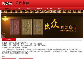 经济型成品案例No:9833