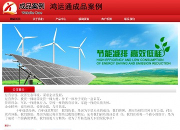 经济型成品案例No:9833