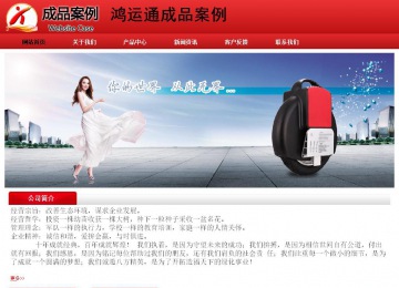 经济型成品案例No:9833