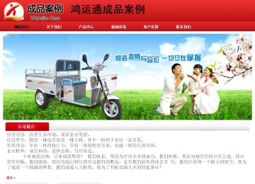 经济型成品案例No:9833