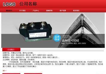 经济型成品案例No:9833