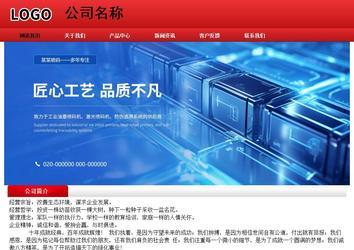 经济型成品案例No:9833