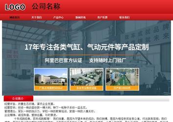 经济型成品案例No:9833