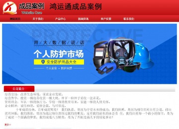 经济型成品案例No:9833