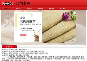 经济型成品案例No:9833