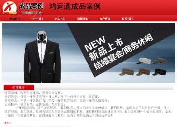 经济型成品案例No:9833