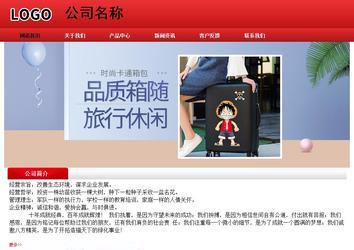 经济型成品案例No:9833