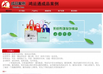 经济型成品案例No:9833