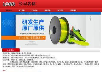 经济型成品案例No:9833