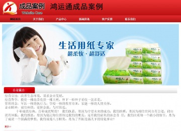 经济型成品案例No:9833