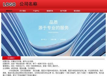 经济型成品案例No:9833