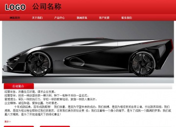 经济型成品案例No:9833