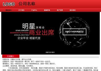 经济型成品案例No:9833