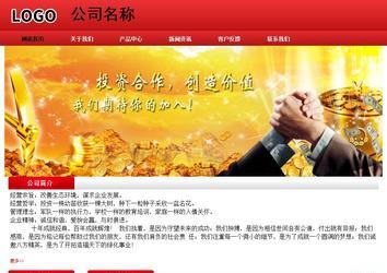 经济型成品案例No:9833