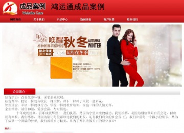 经济型成品案例No:9833