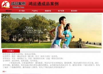 经济型成品案例No:9833