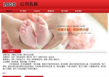 经济型成品案例No:9833