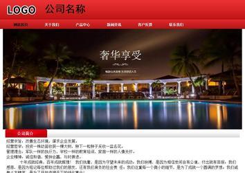 经济型成品案例No:9833