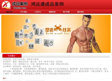 经济型成品案例No:9833