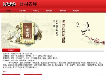 经济型成品案例No:9833