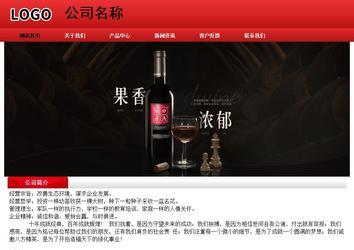 经济型成品案例No:9833