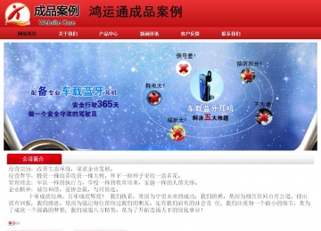 经济型成品案例No:9833