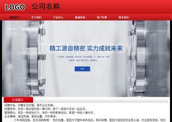 经济型成品案例No:9833