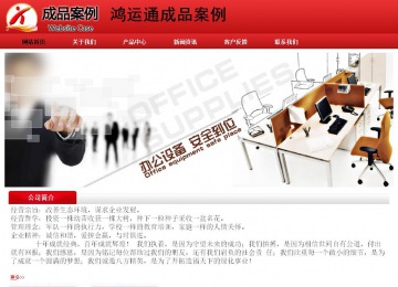 经济型成品案例No:9833