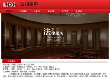 经济型成品案例No:9833