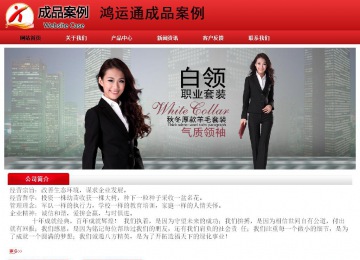 经济型成品案例No:9833