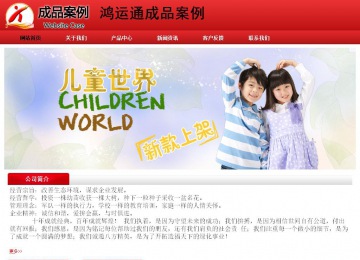 经济型成品案例No:9833