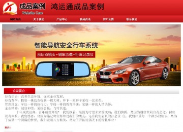 经济型成品案例No:9833