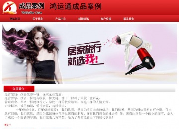 经济型成品案例No:9833