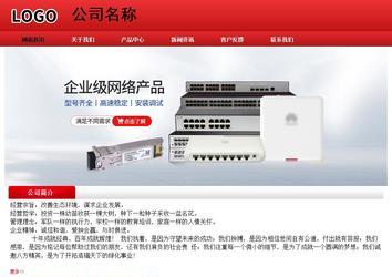 经济型成品案例No:9833