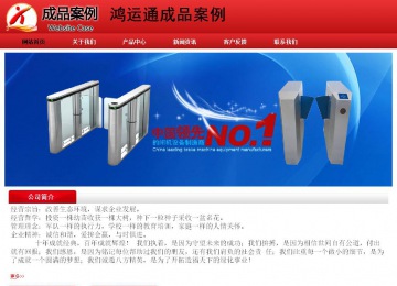 经济型成品案例No:9833