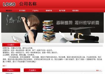 经济型成品案例No:9833