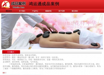 经济型成品案例No:9833